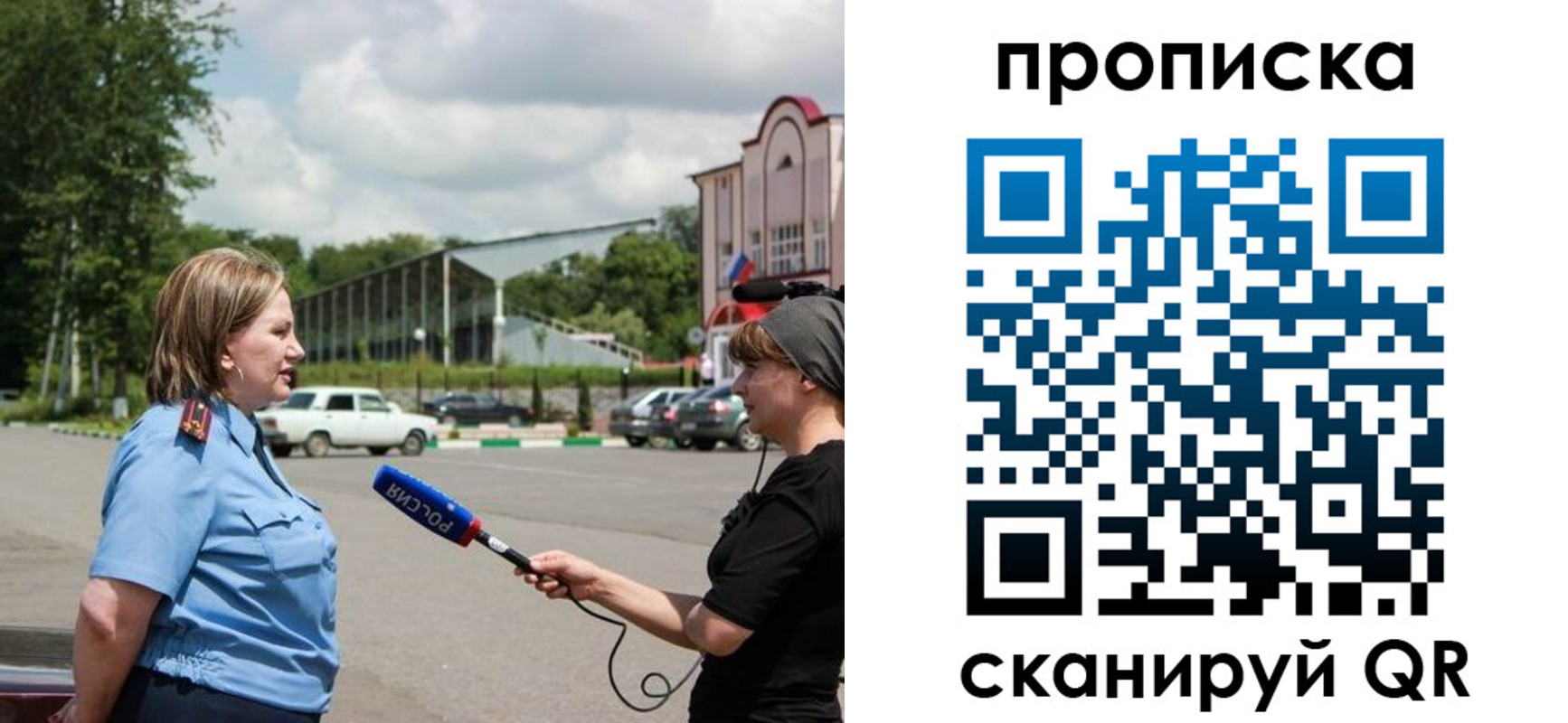 найти адрес прописки в Долгопрудном